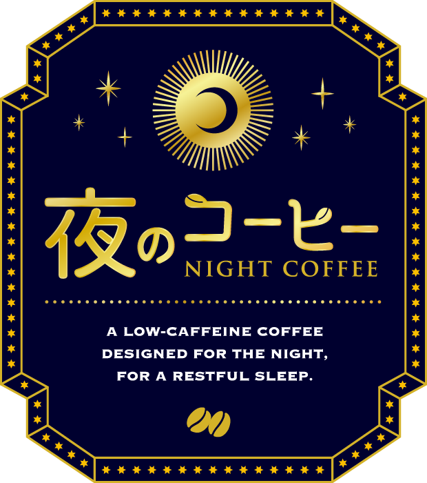 夜のコーヒーロゴ